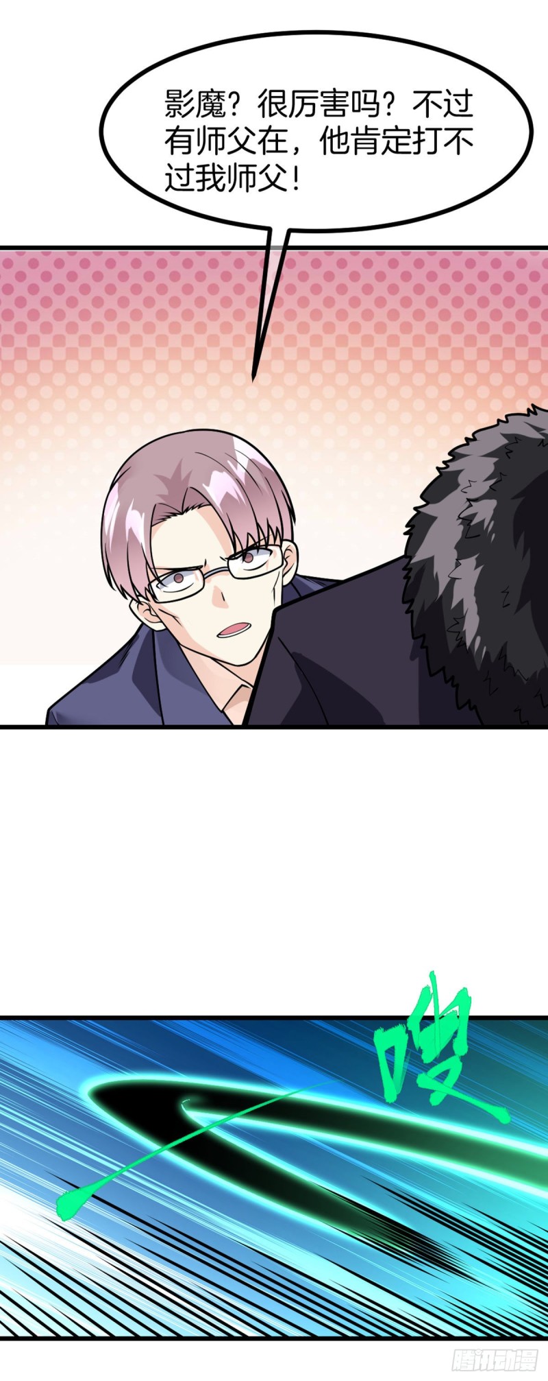 第71话 朝思暮想的男人5