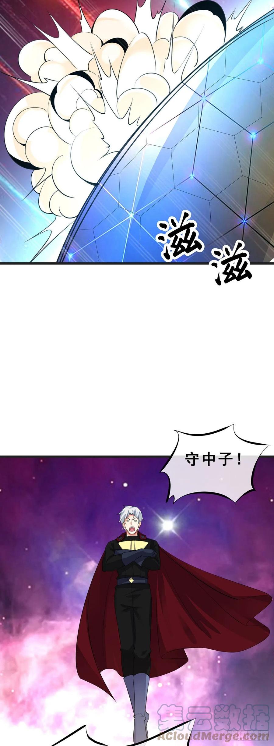 第131话 一触即发4