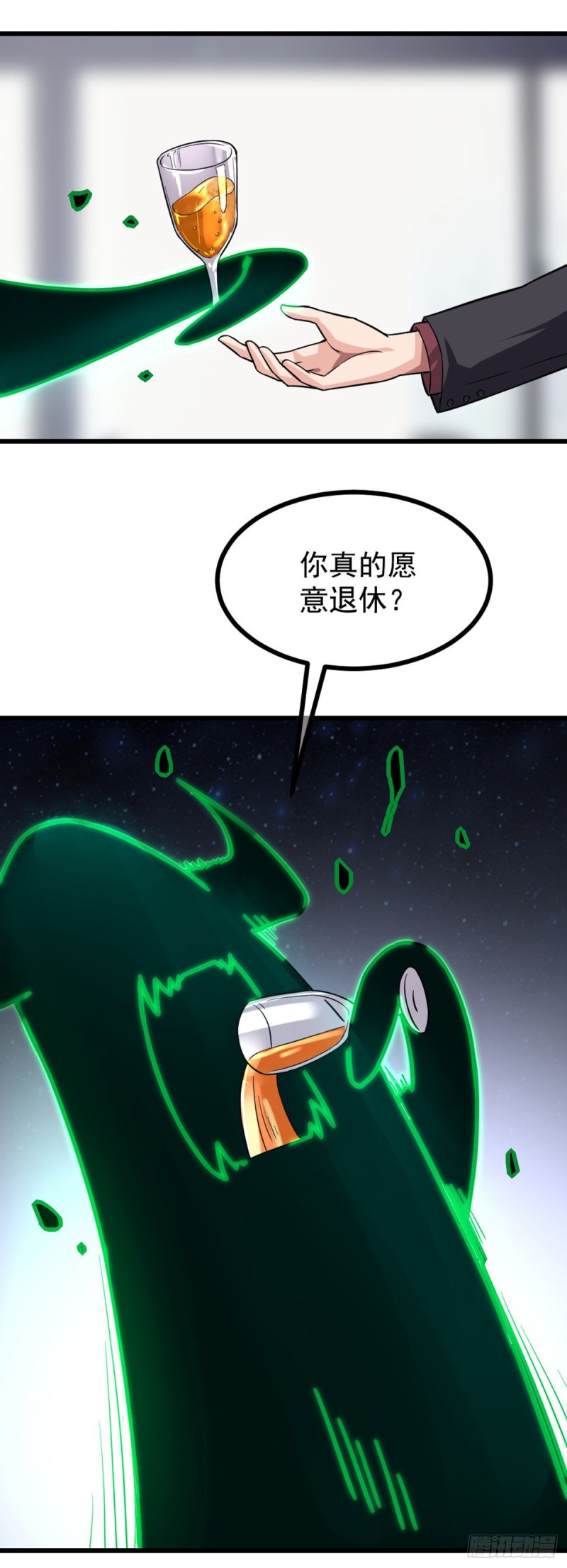 第70话 你的刀还是不够快11