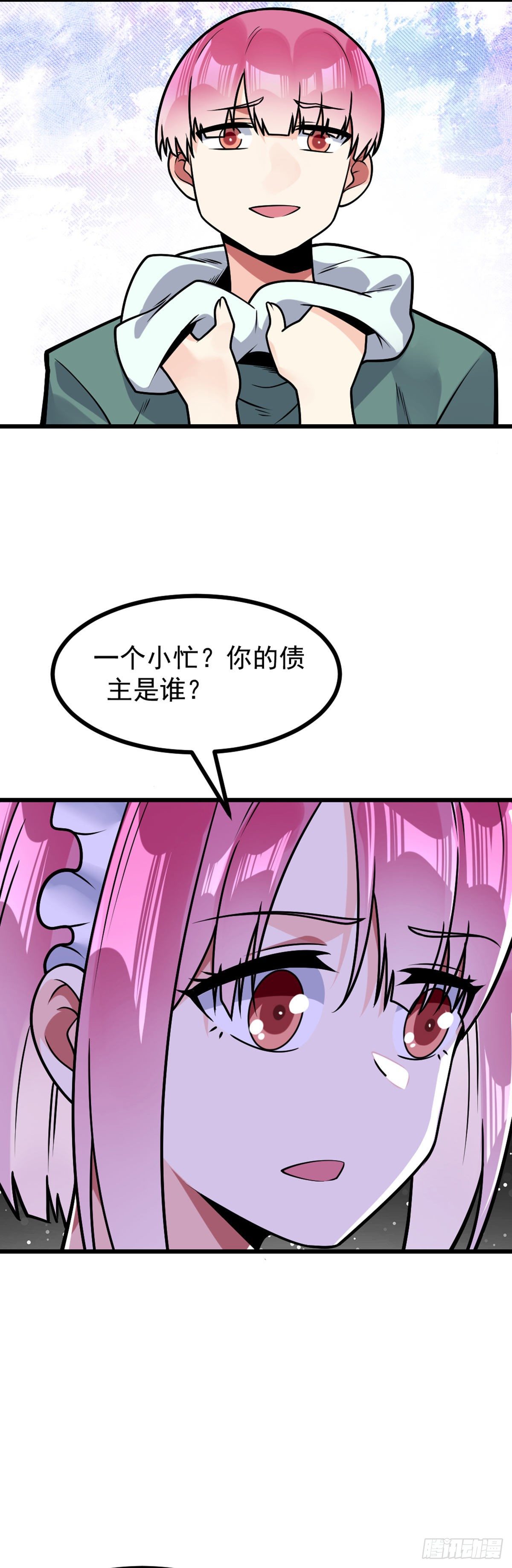 第36话 灭荆行动32