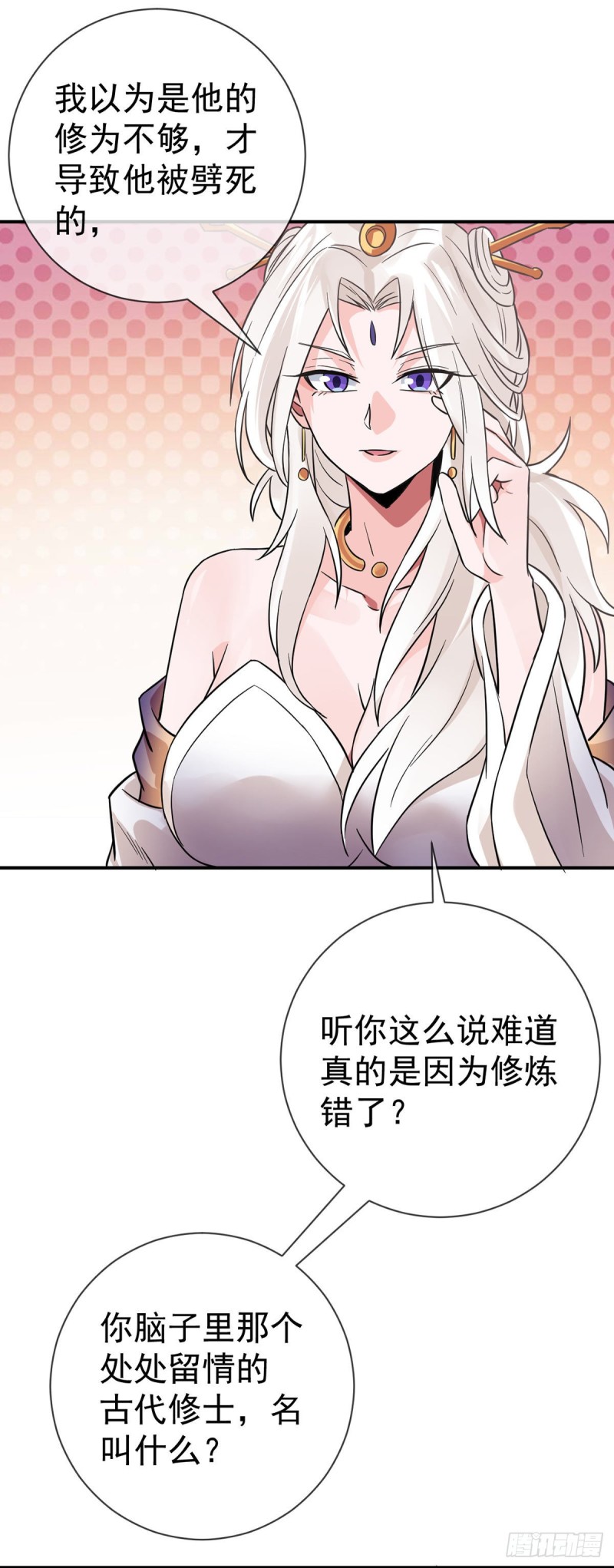 第74话 李隐15