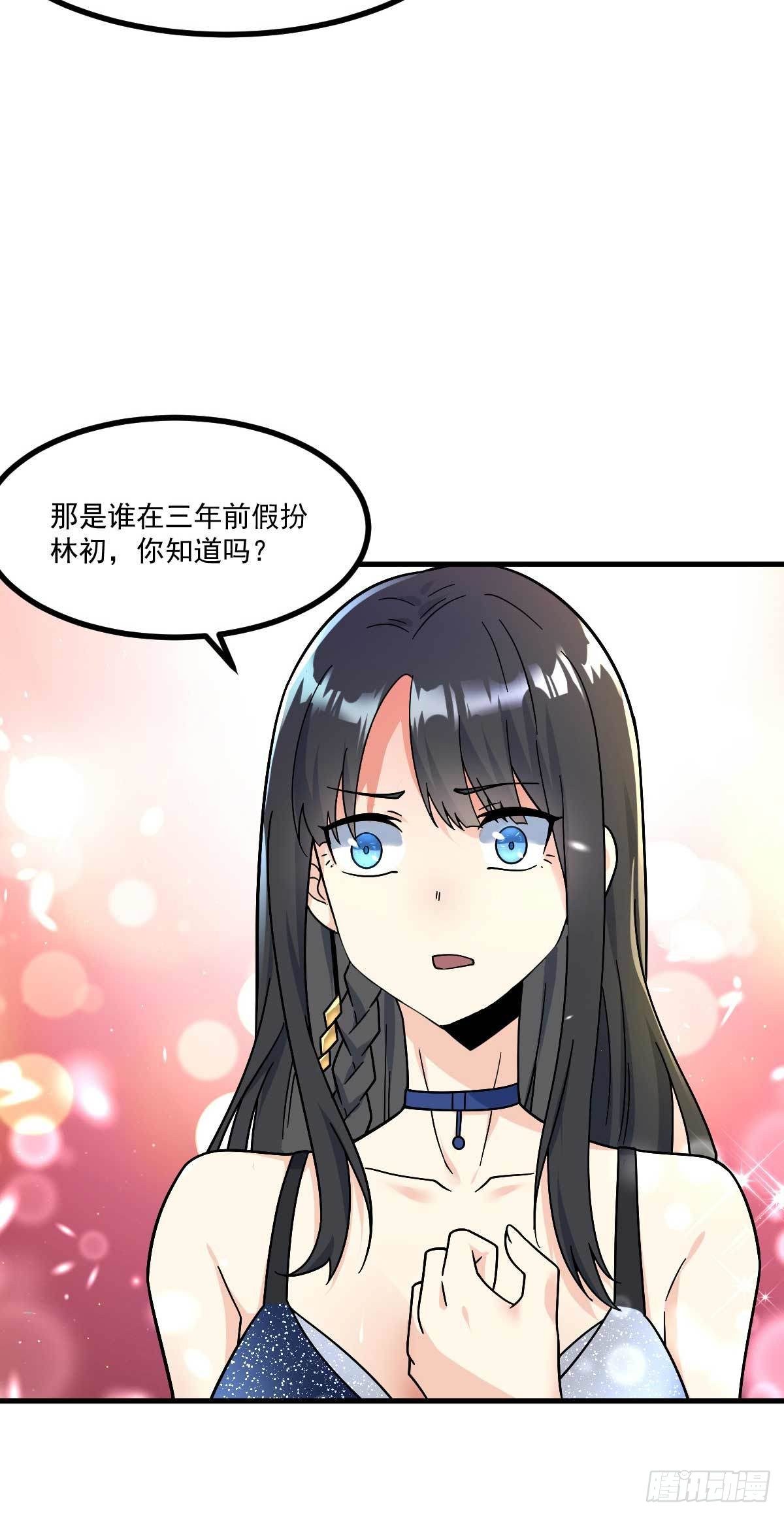 第7话 误会解除26