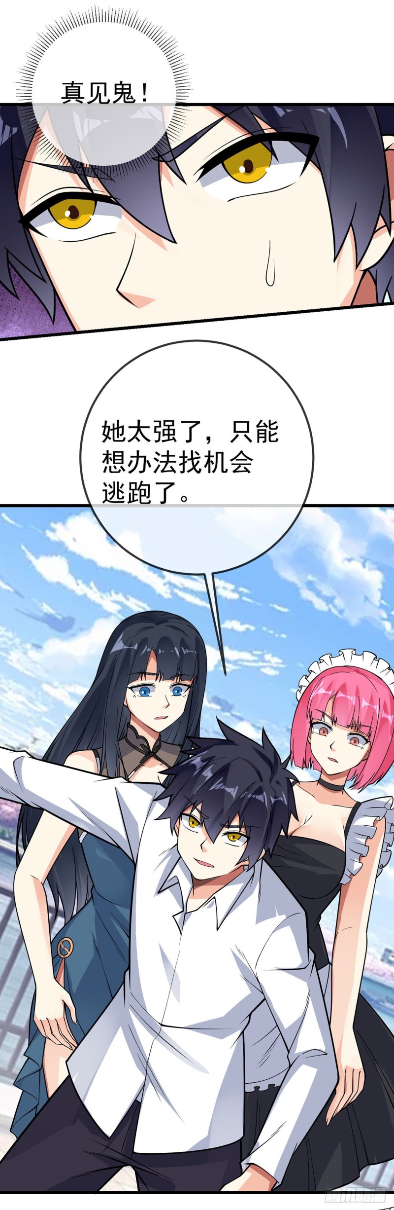 第110话 真正的目的5