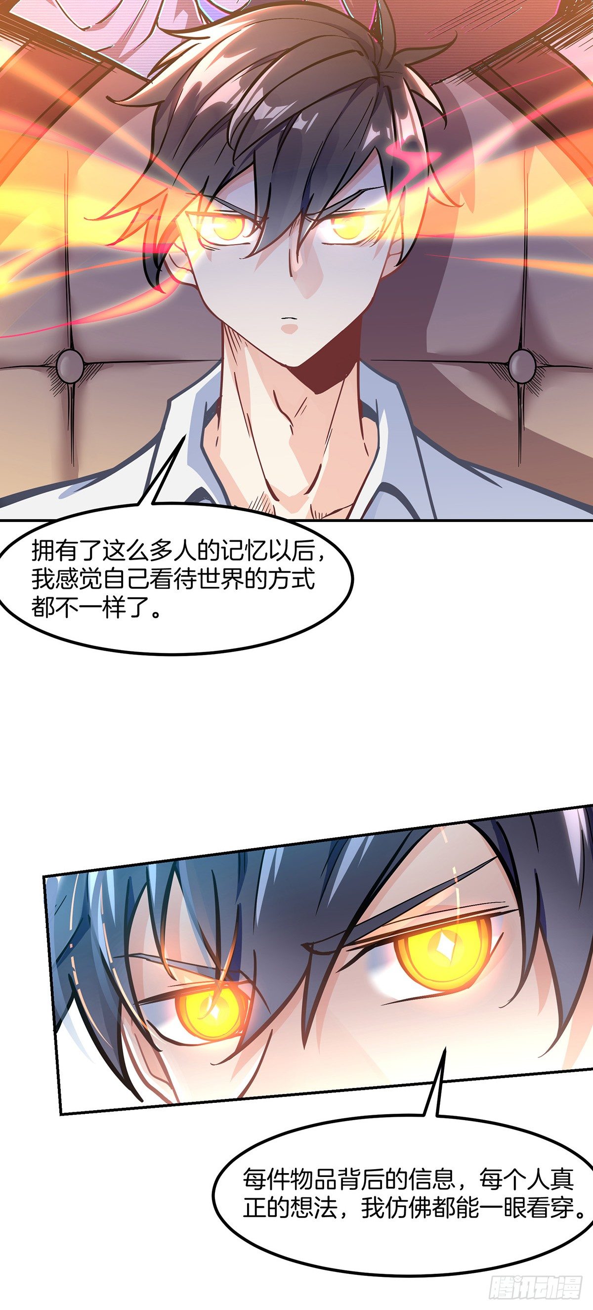 第2话 赘婿的逆袭10
