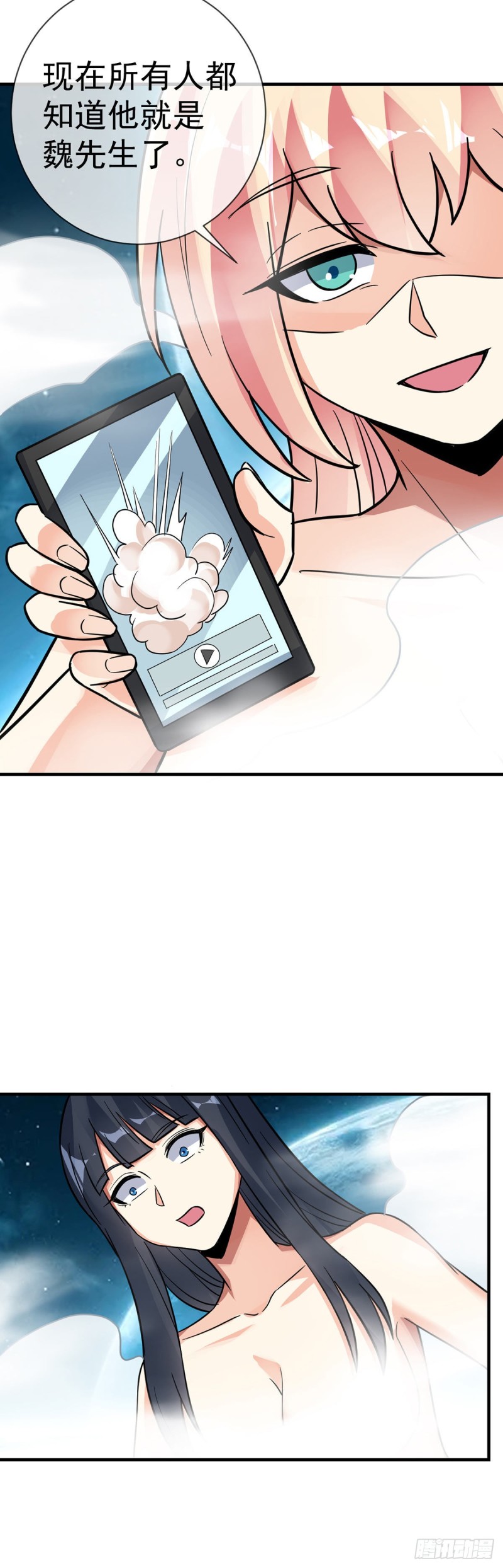 第107话 又现修罗场15