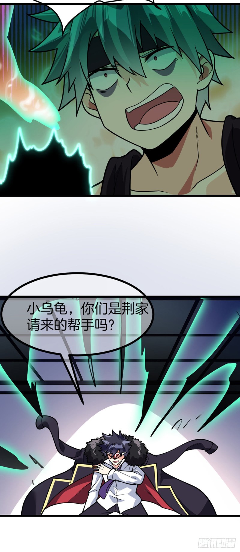 第71话 朝思暮想的男人13