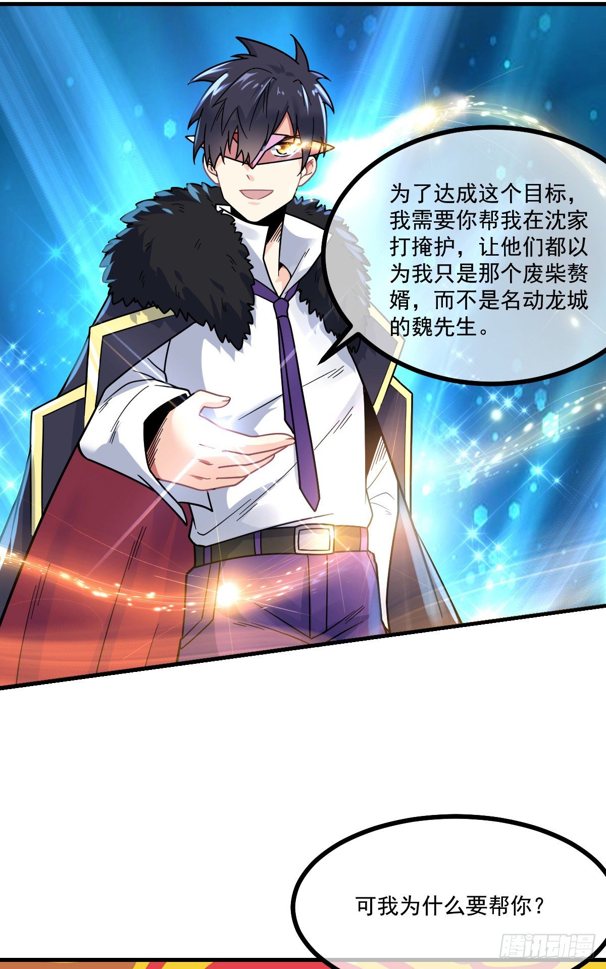 第12话 持刀的少女5