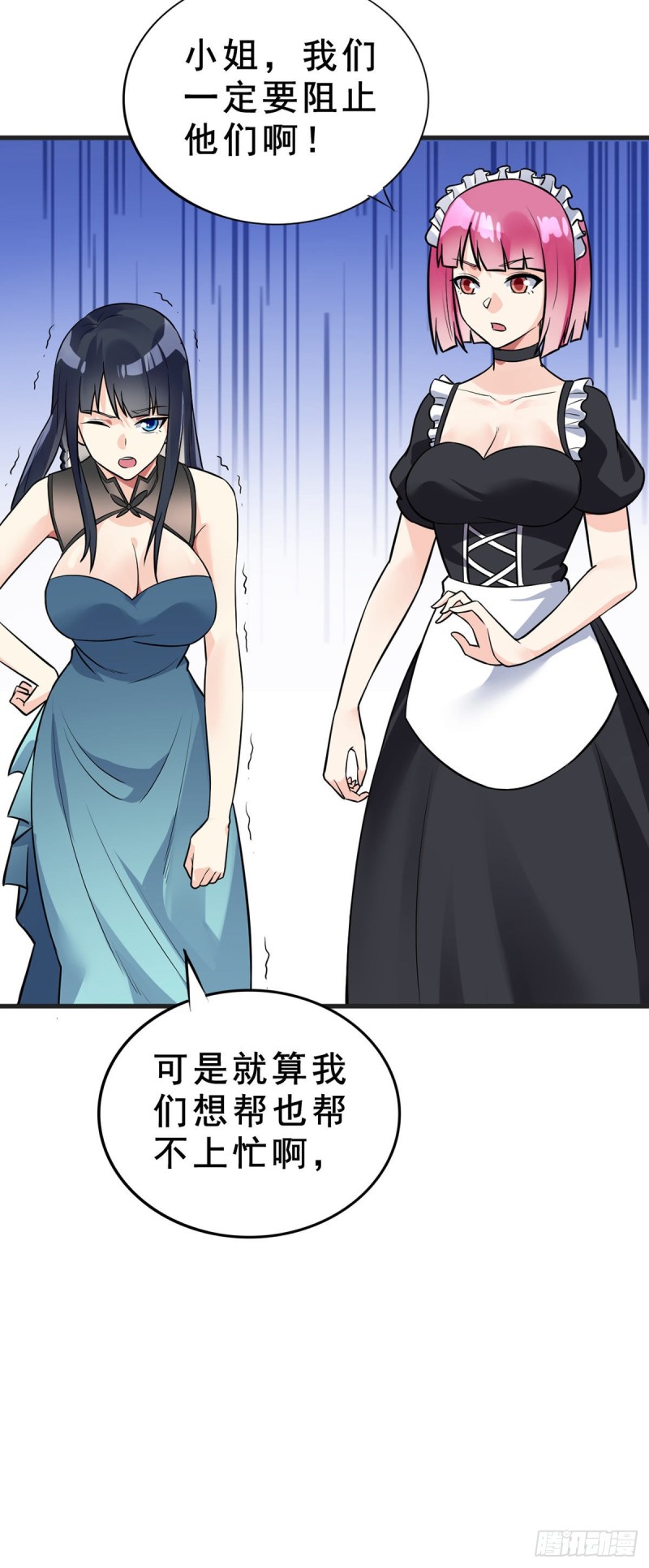 第96话 大敌来袭15