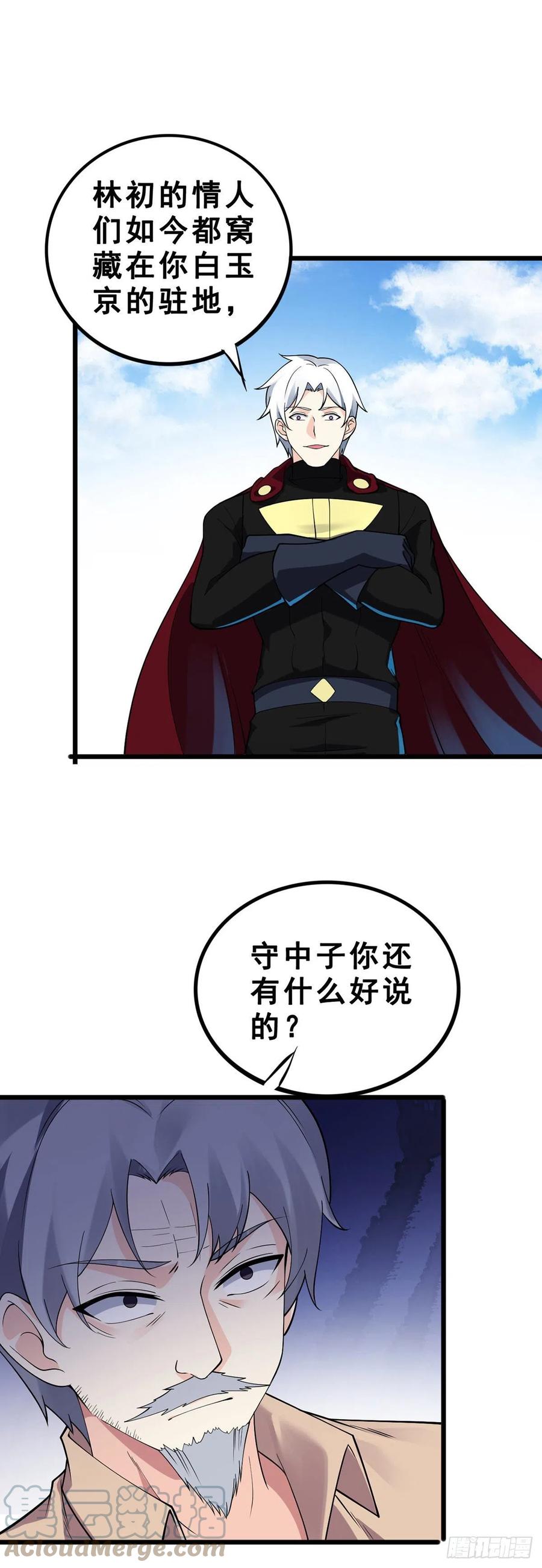 第132话 闪亮登场6