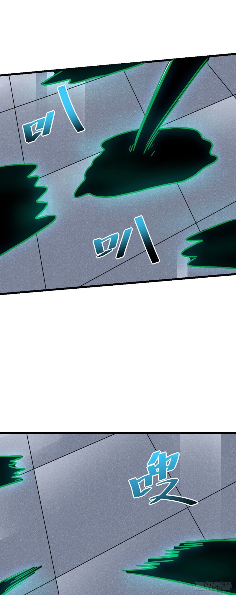 第70话 你的刀还是不够快34
