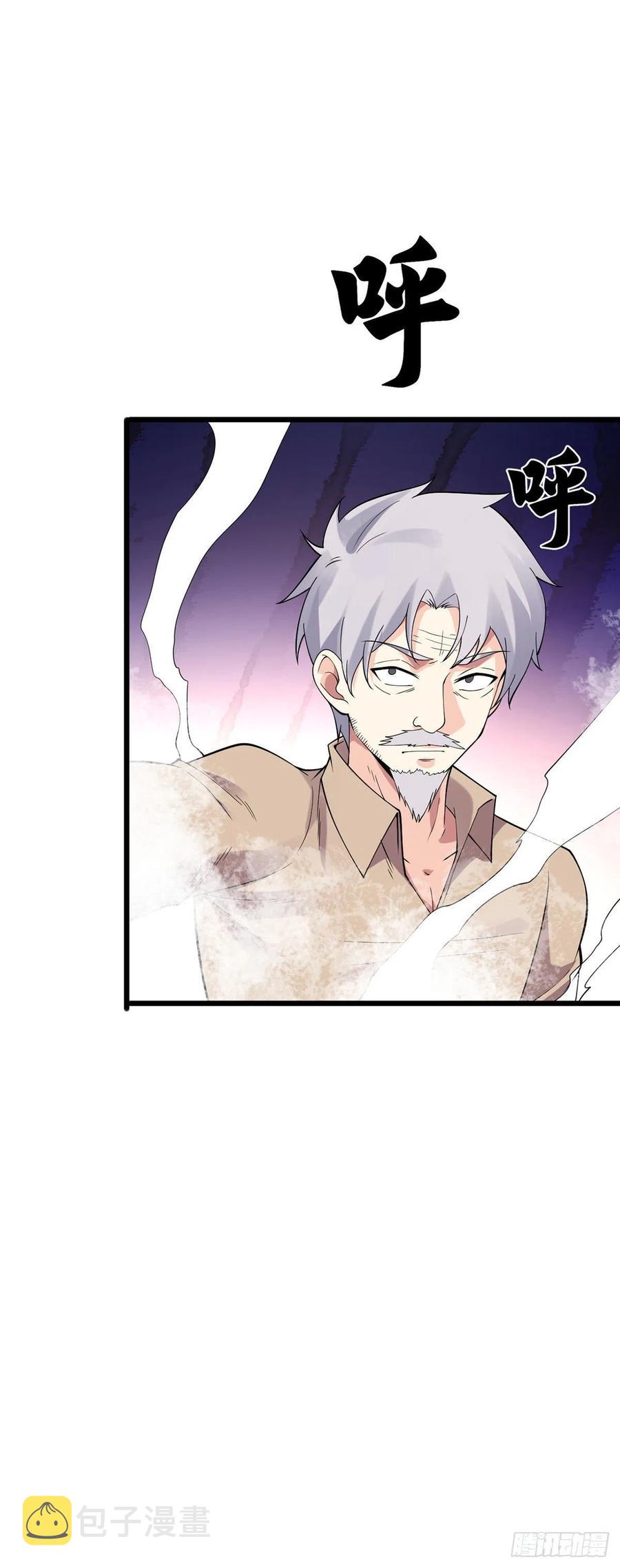第132话 闪亮登场5