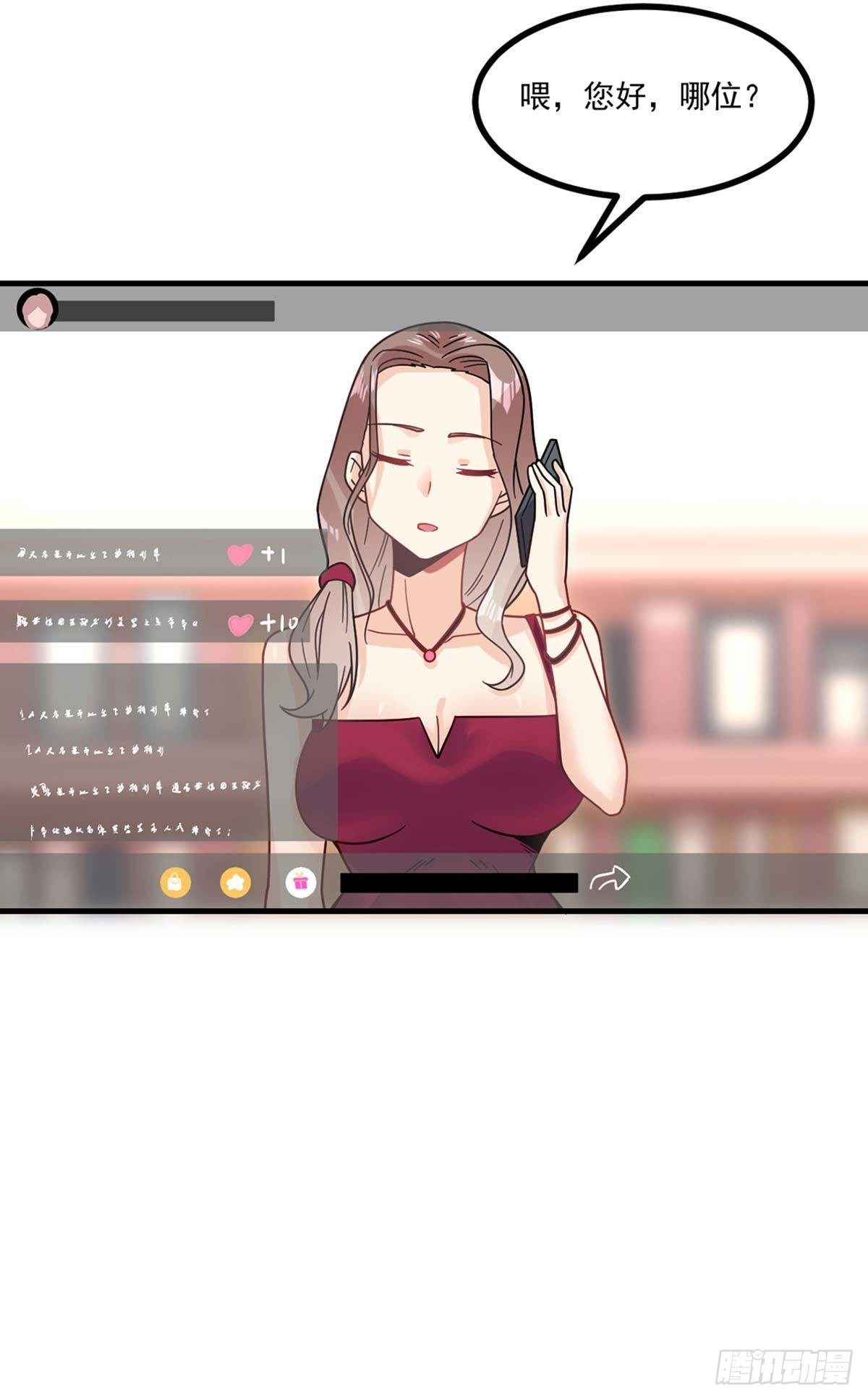 第14话 魔女再现10