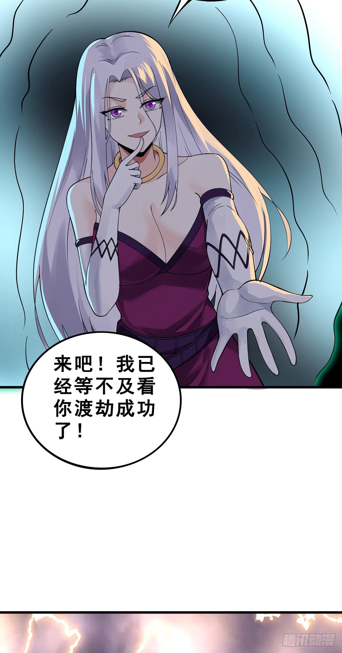 第134话 伊娃陷落16
