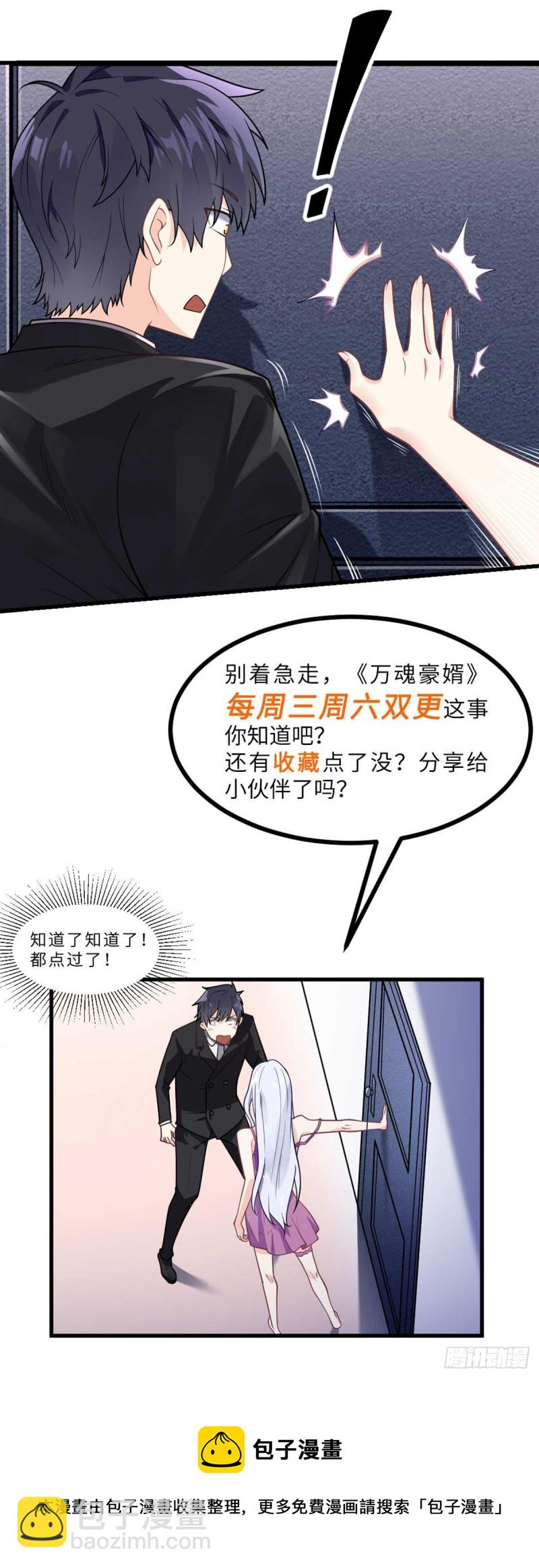 第124话 奇遇24