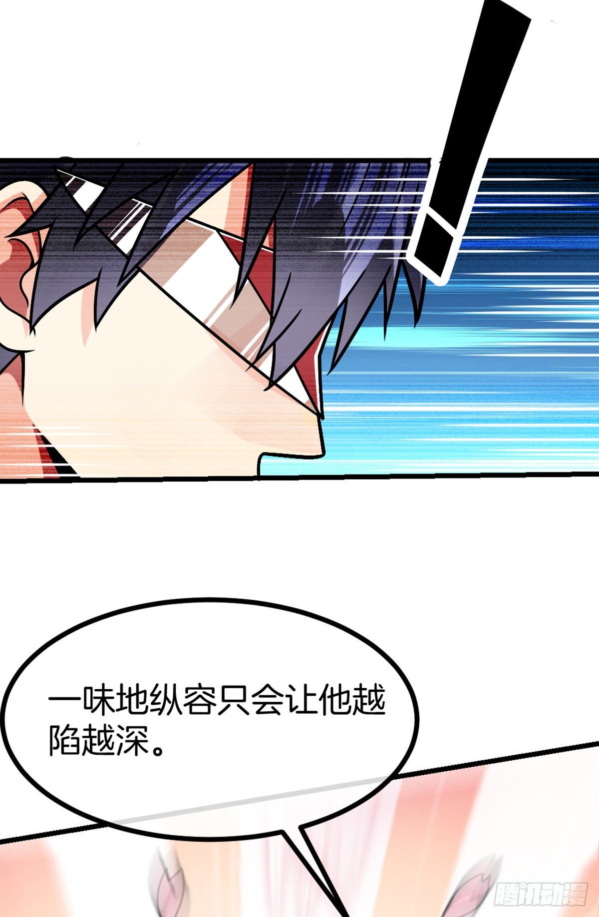 第39话 三人行14