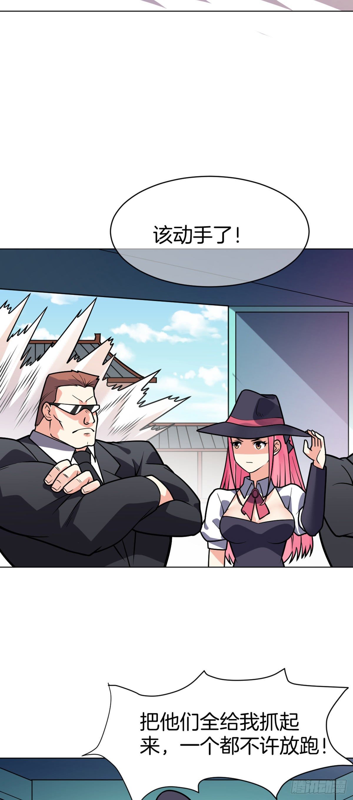 第44话 作战开始21