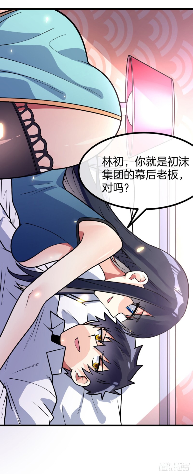 第66话 打不过就收做后宫33