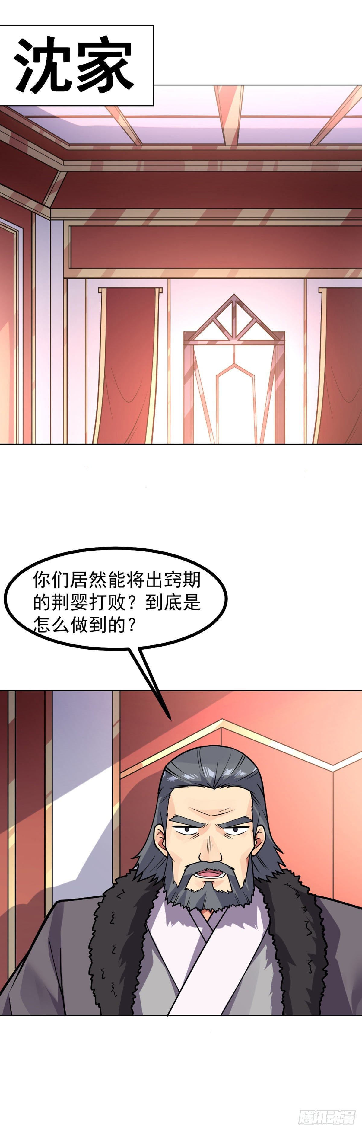 第50话 他是我男人10
