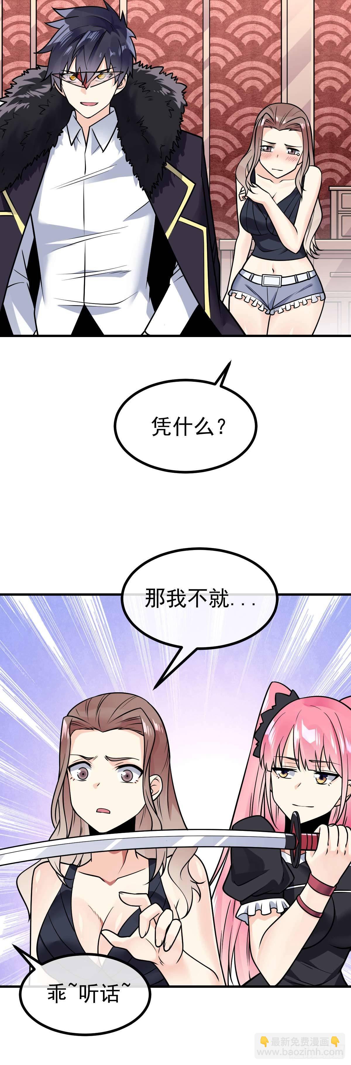 第23话 人形ATM22