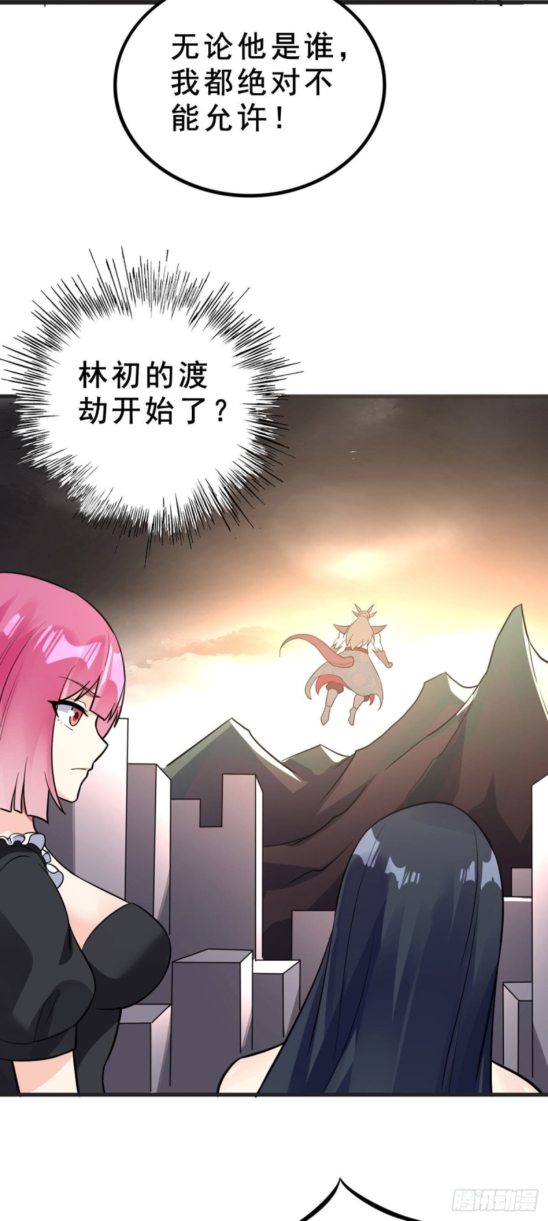 第96话 大敌来袭13