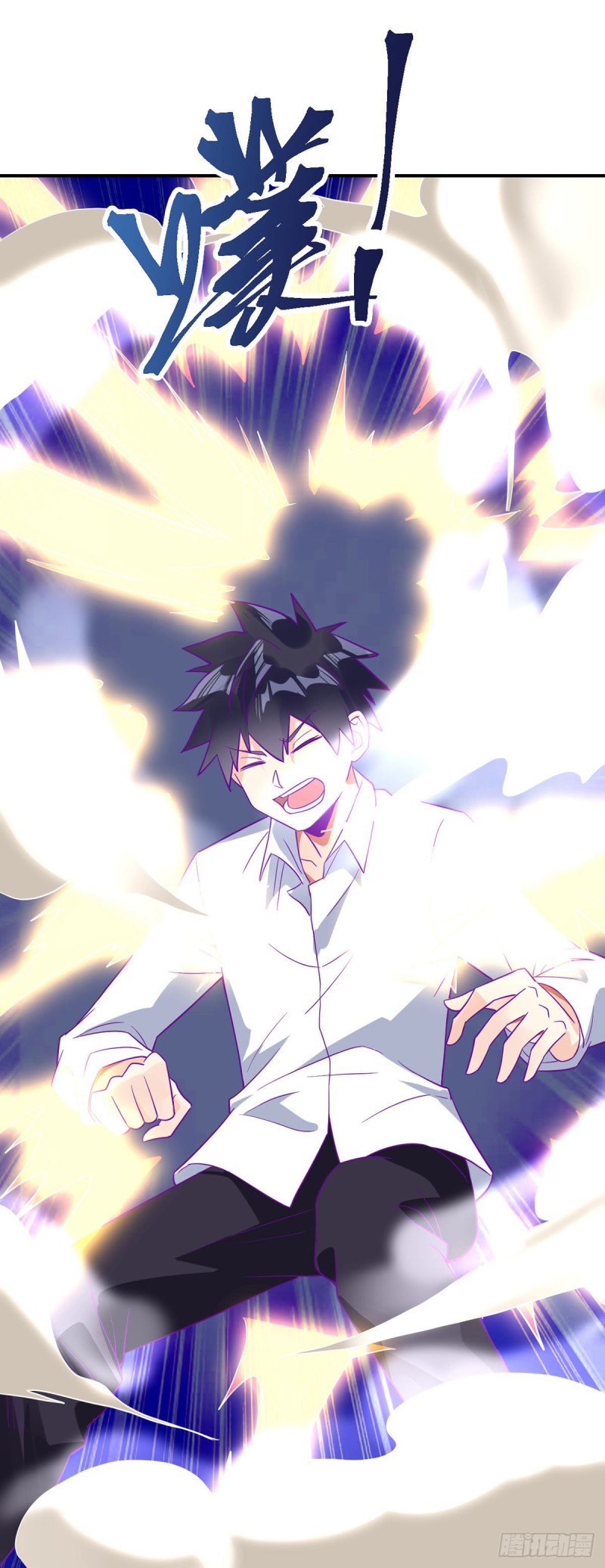 第76话 我让你放开！32