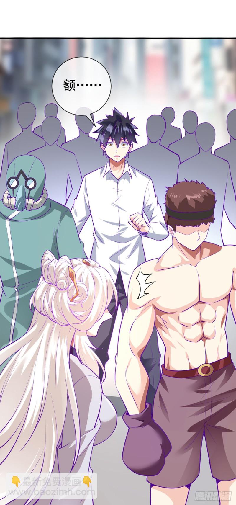 第75话 我进来了29