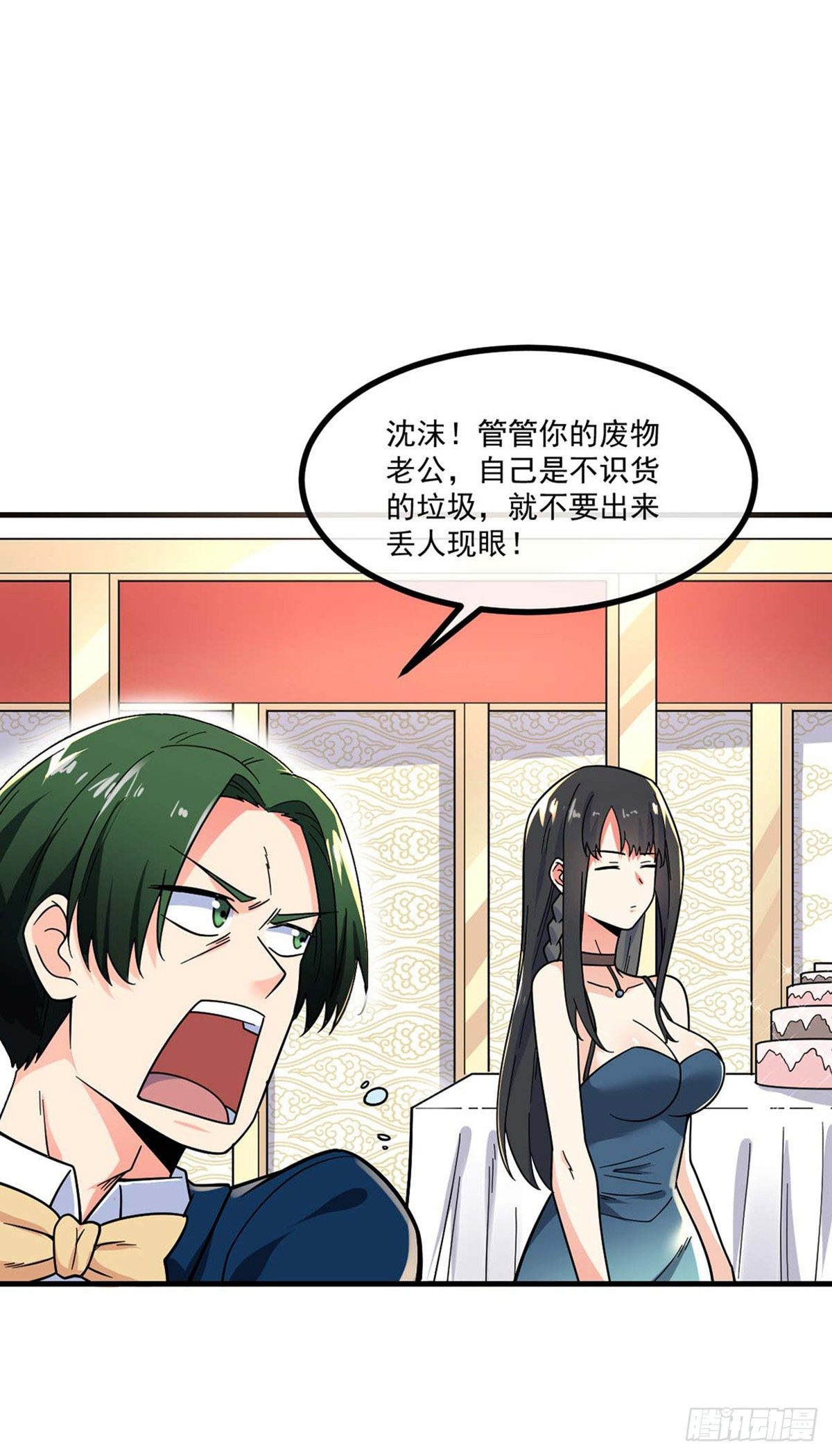 第13话 生日宴会15