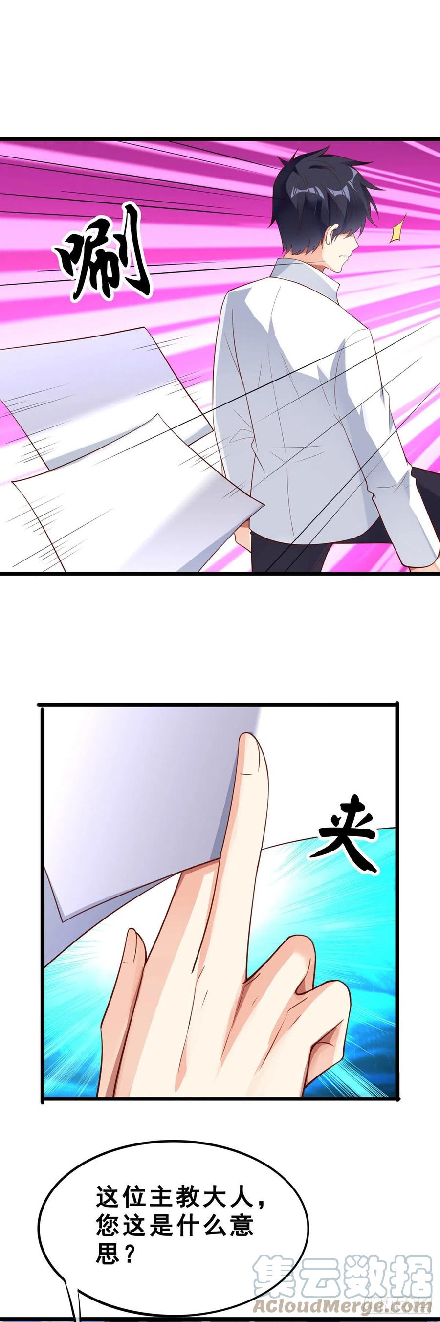 第133话 真实2