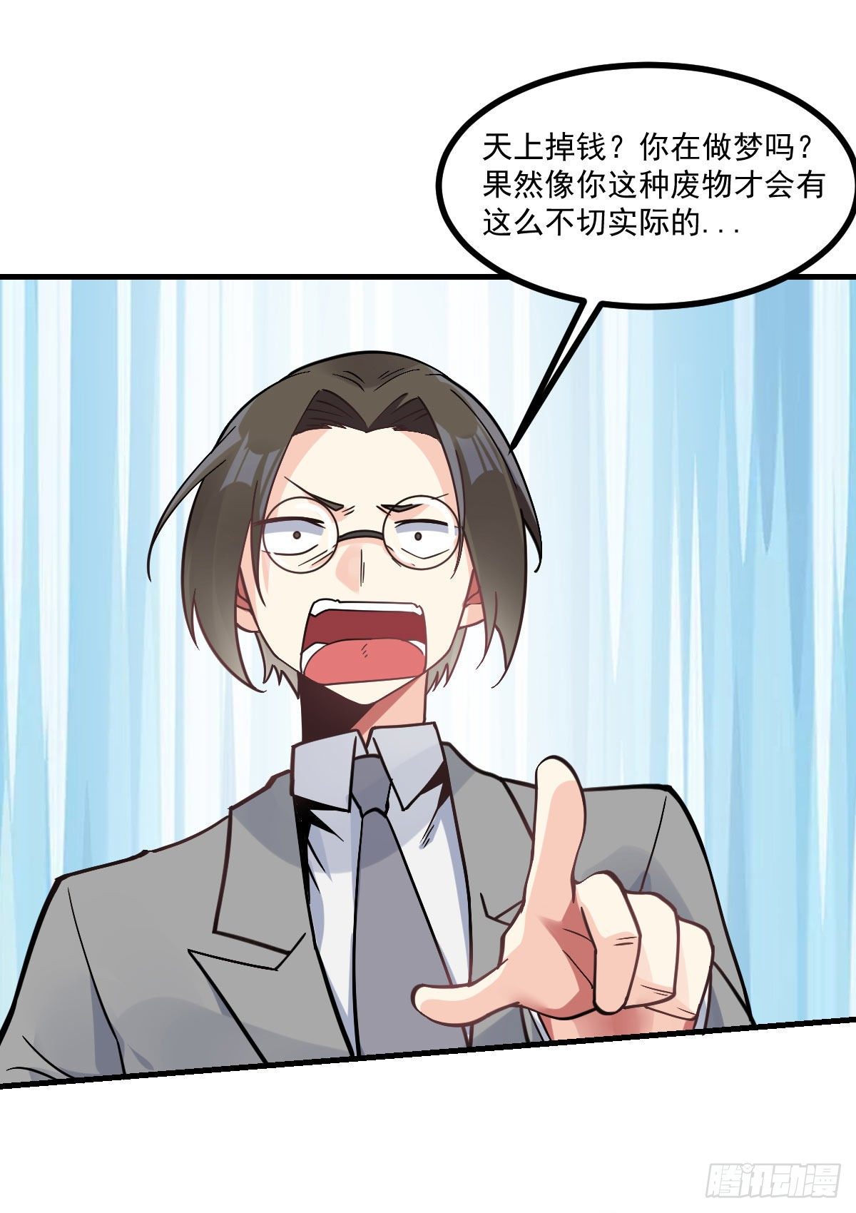 第6话 区区一千万而已42