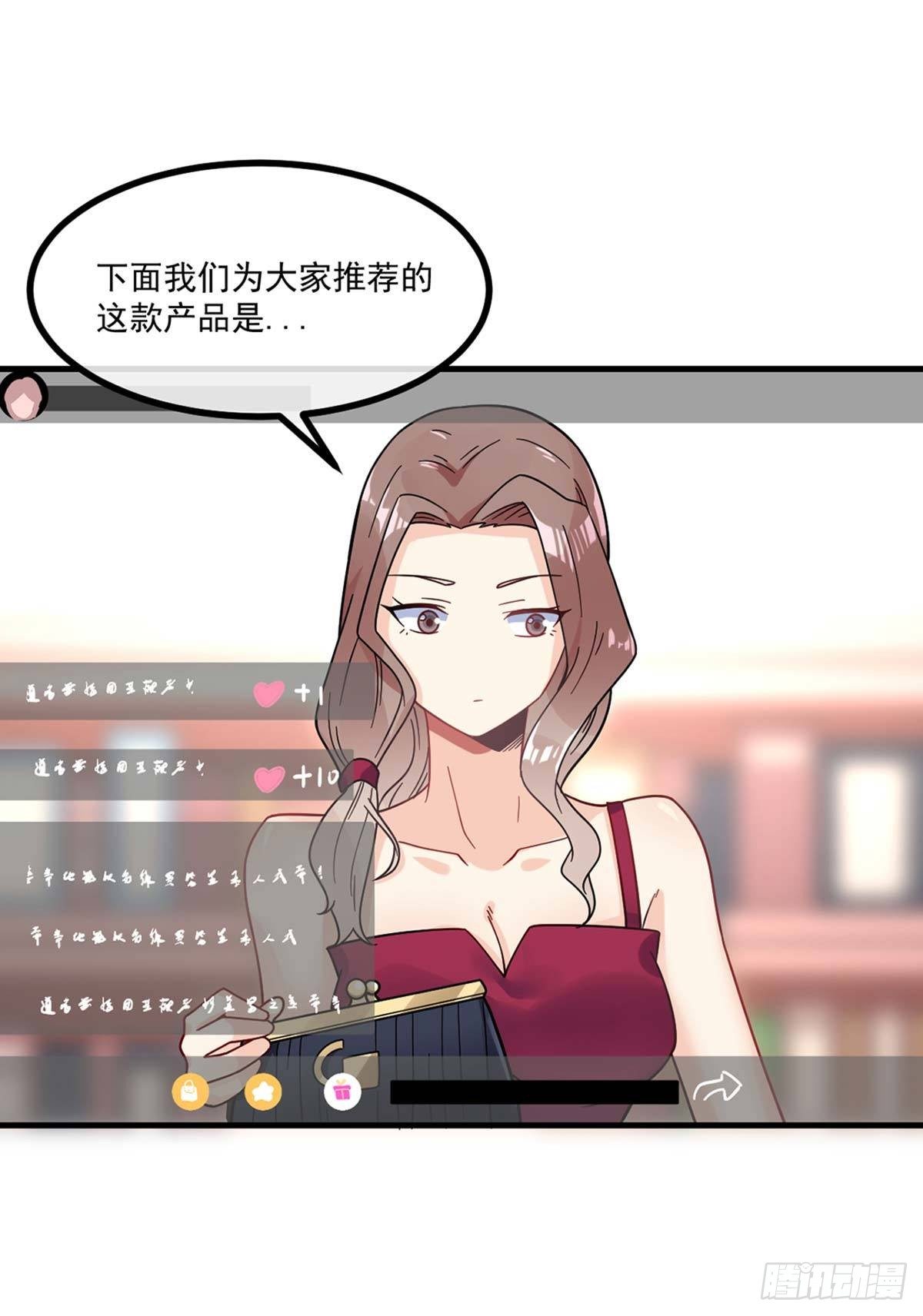 第14话 魔女再现9