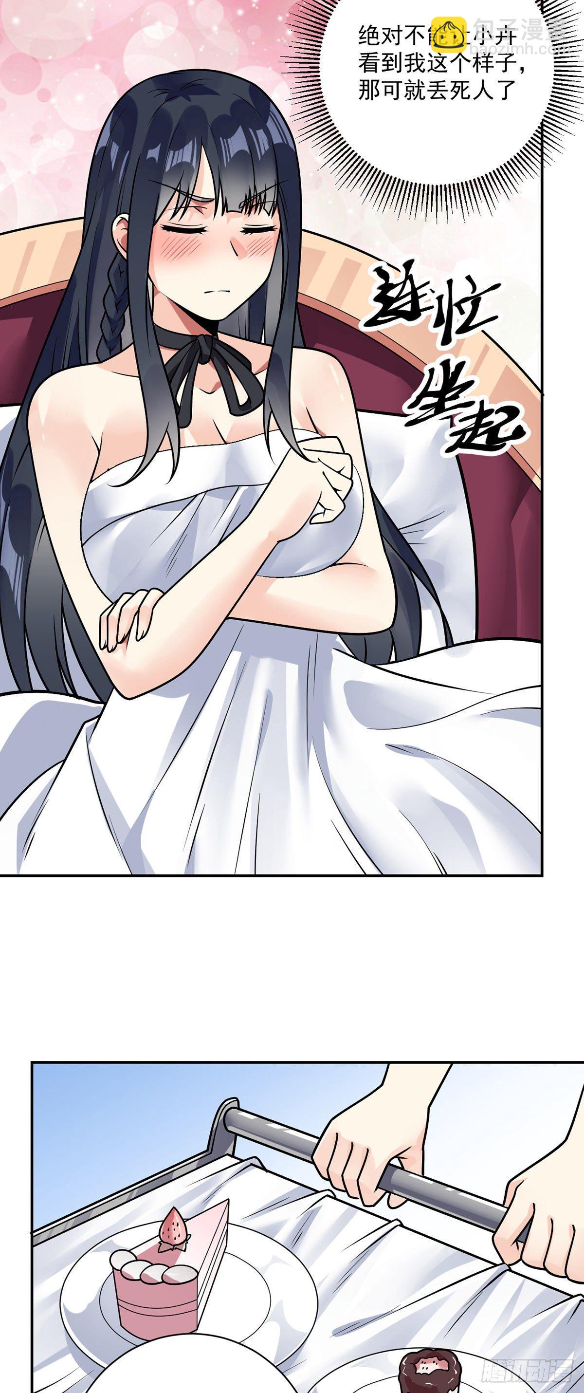 第37话 又死了？14