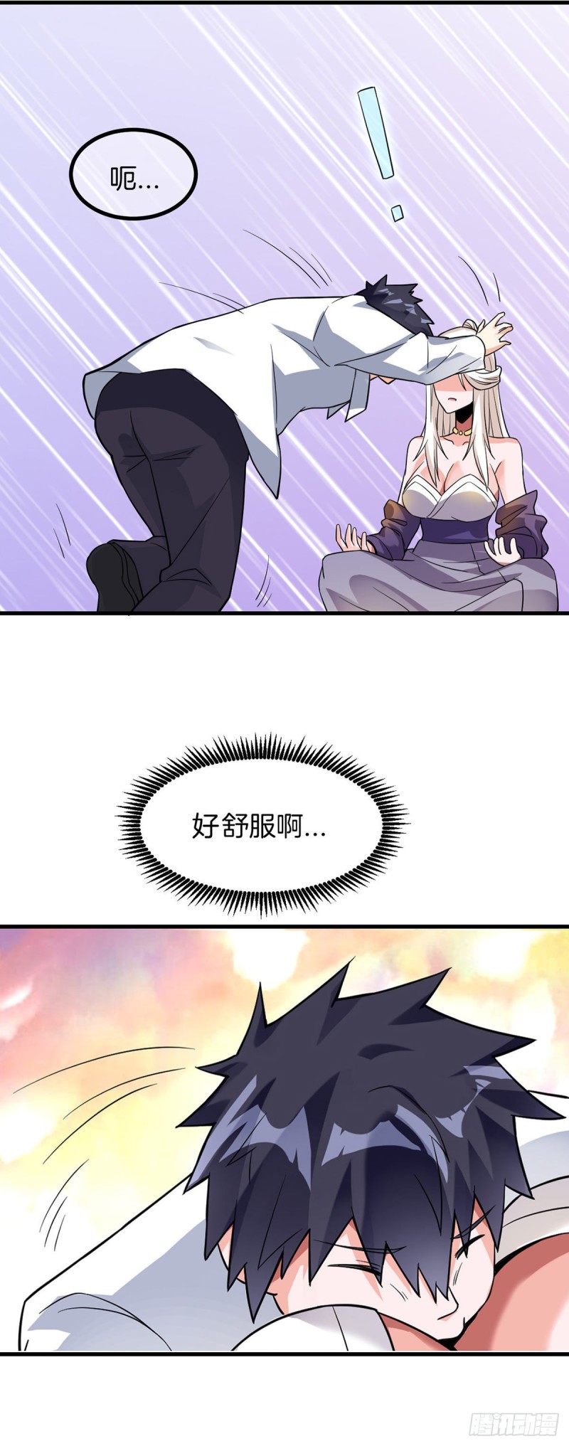 第78话 回归龙城9