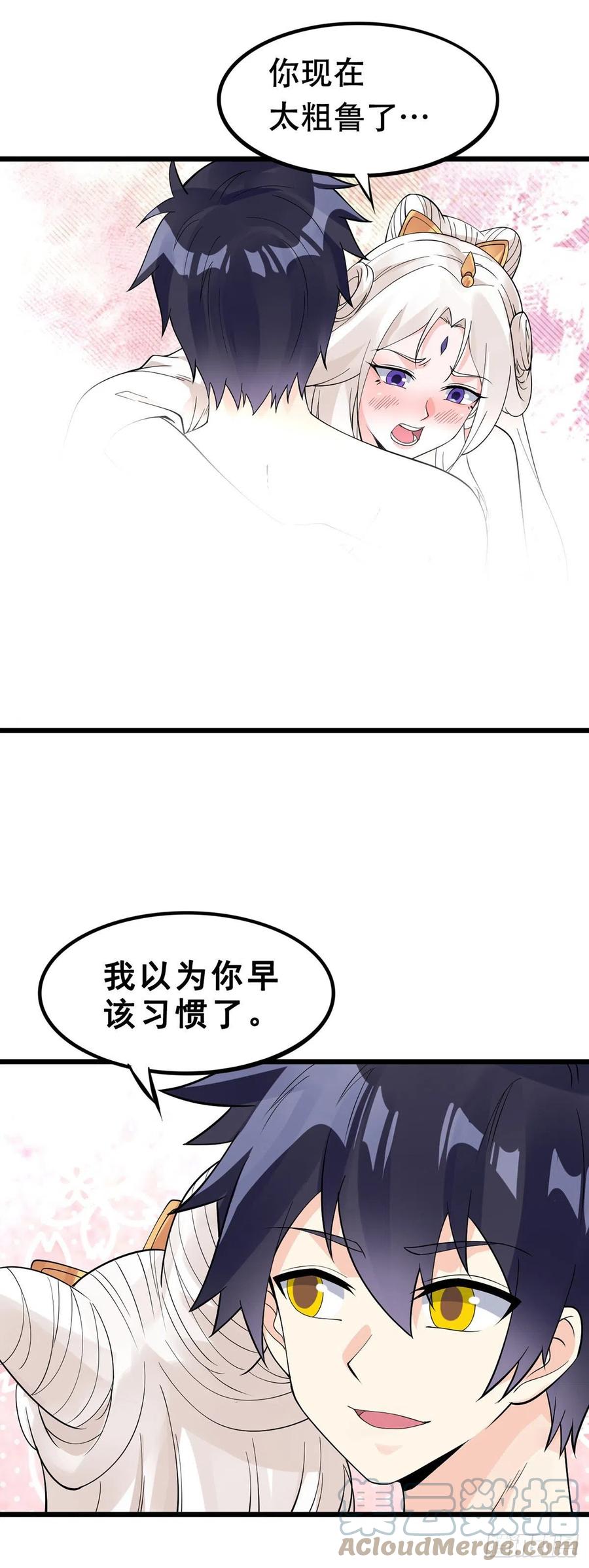 第130话 孤注一掷2