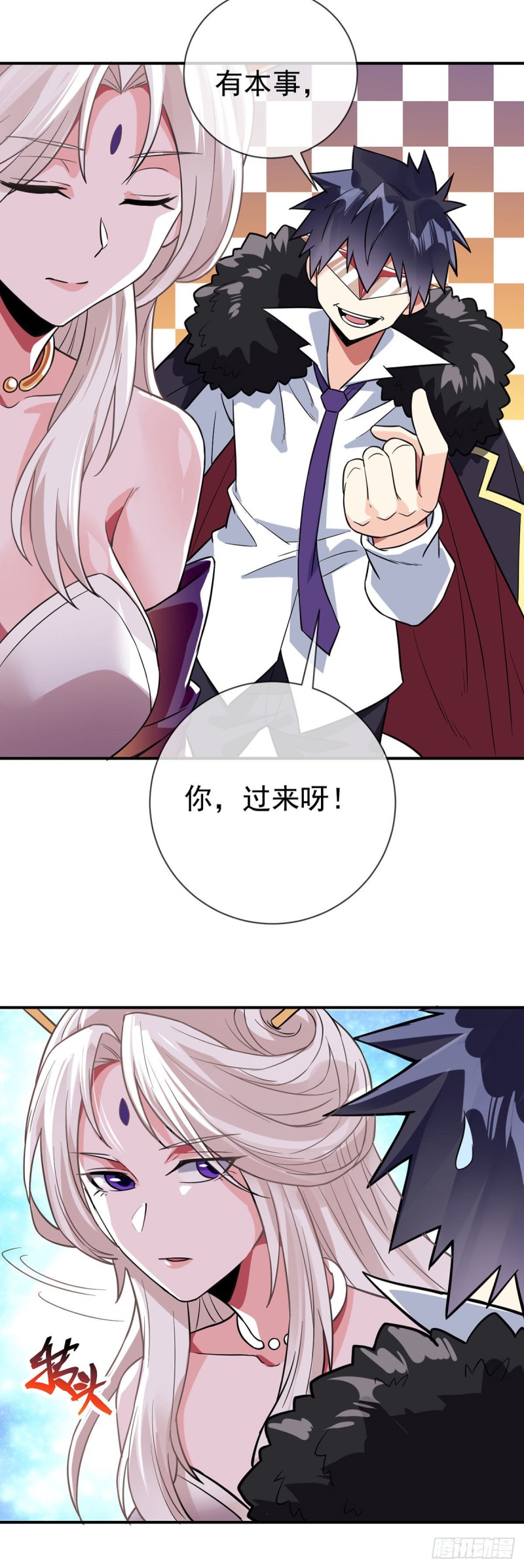 第72话 真·朝思暮想的男人11