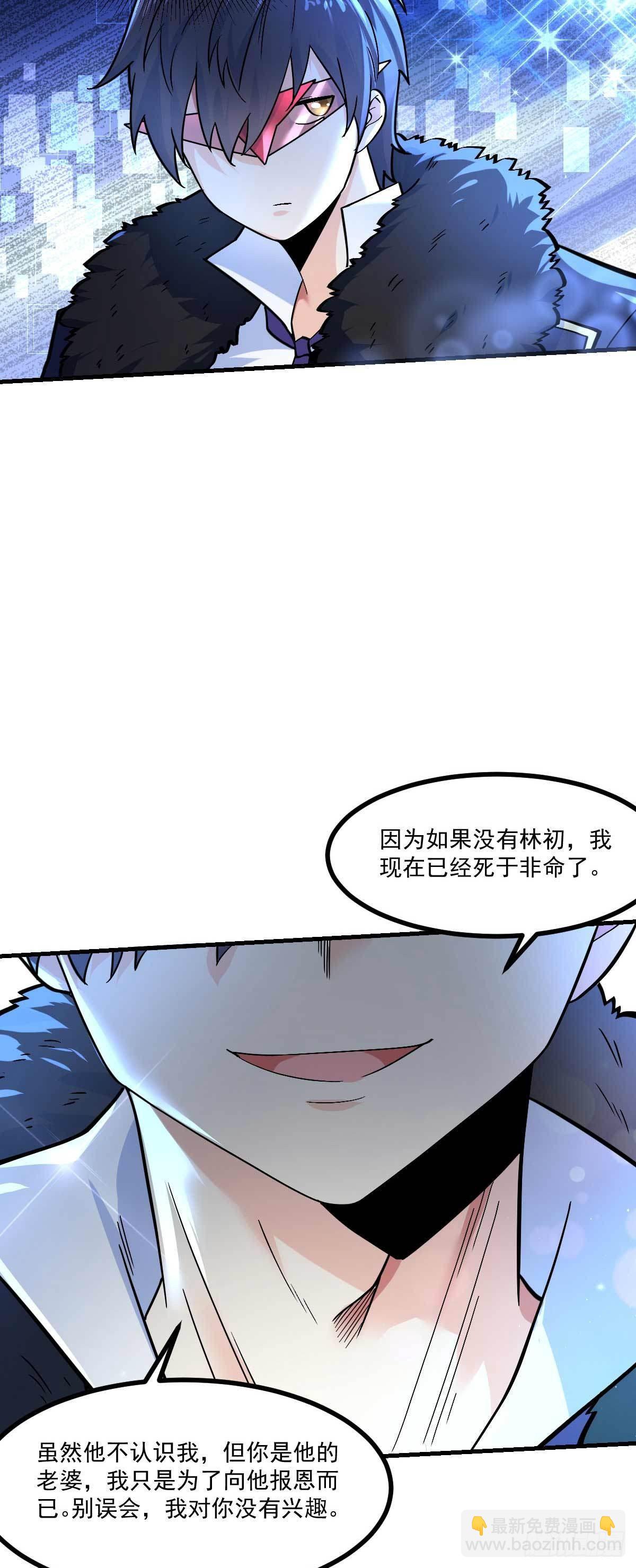 第7话 误会解除25