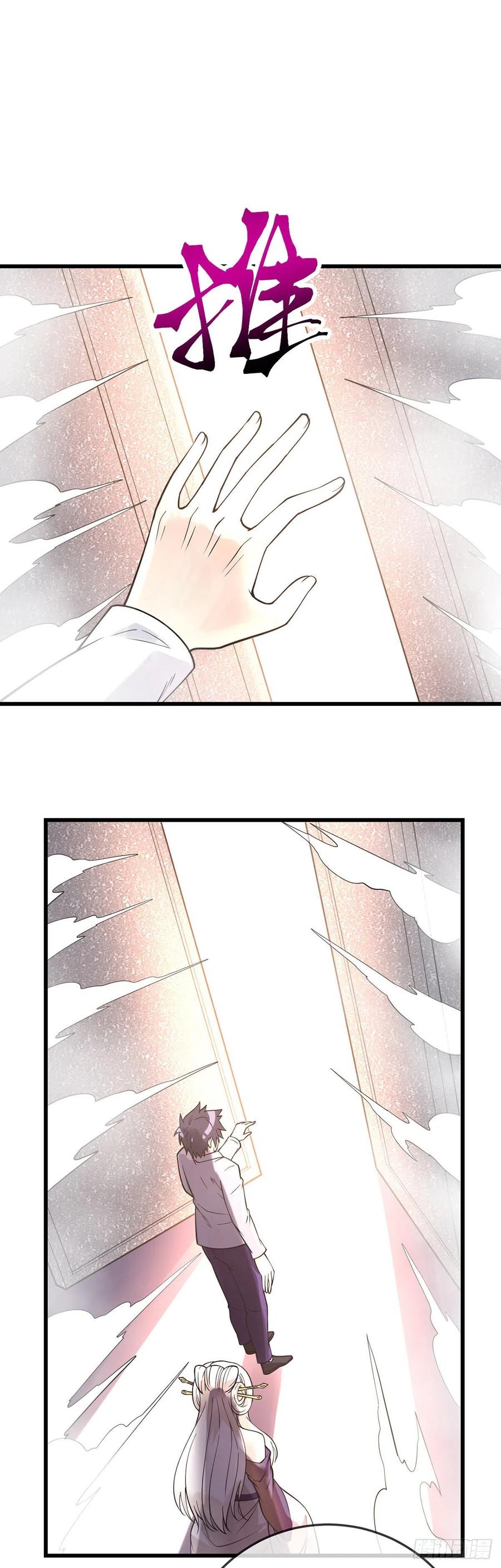 第126话 被针对5