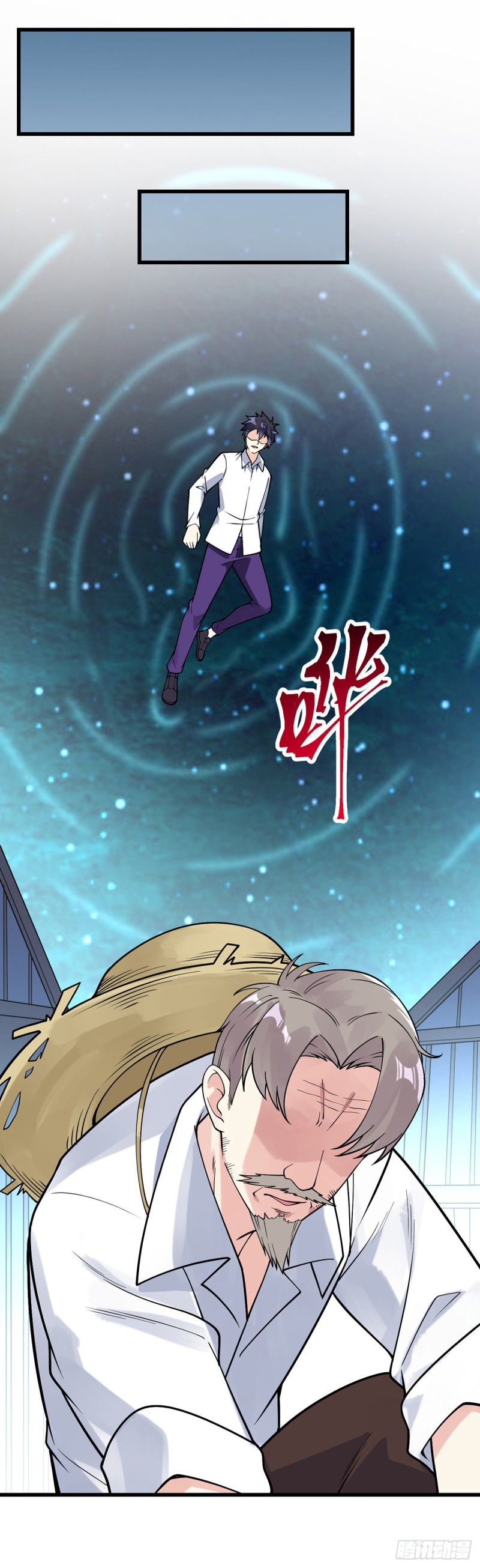 第119话 走为上策14