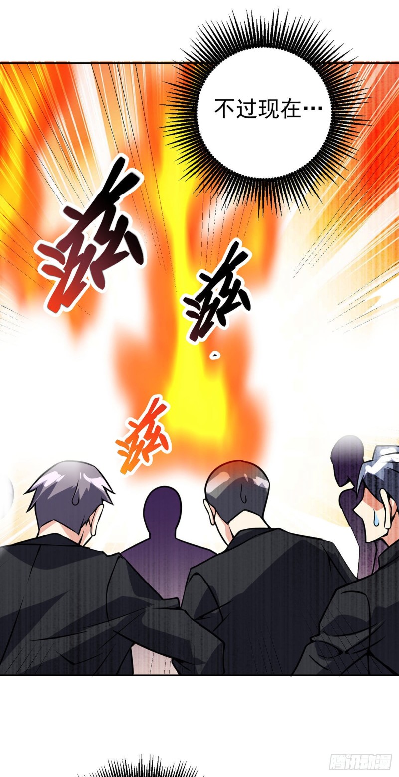 第60话 移形换影11