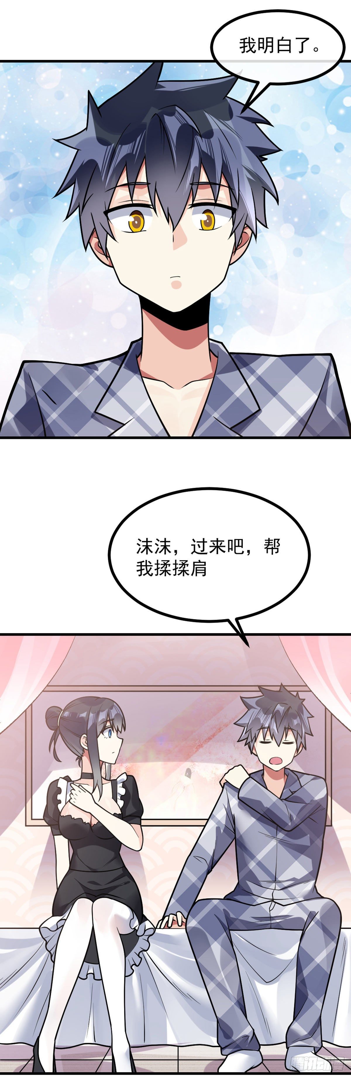 第36话 灭荆行动9