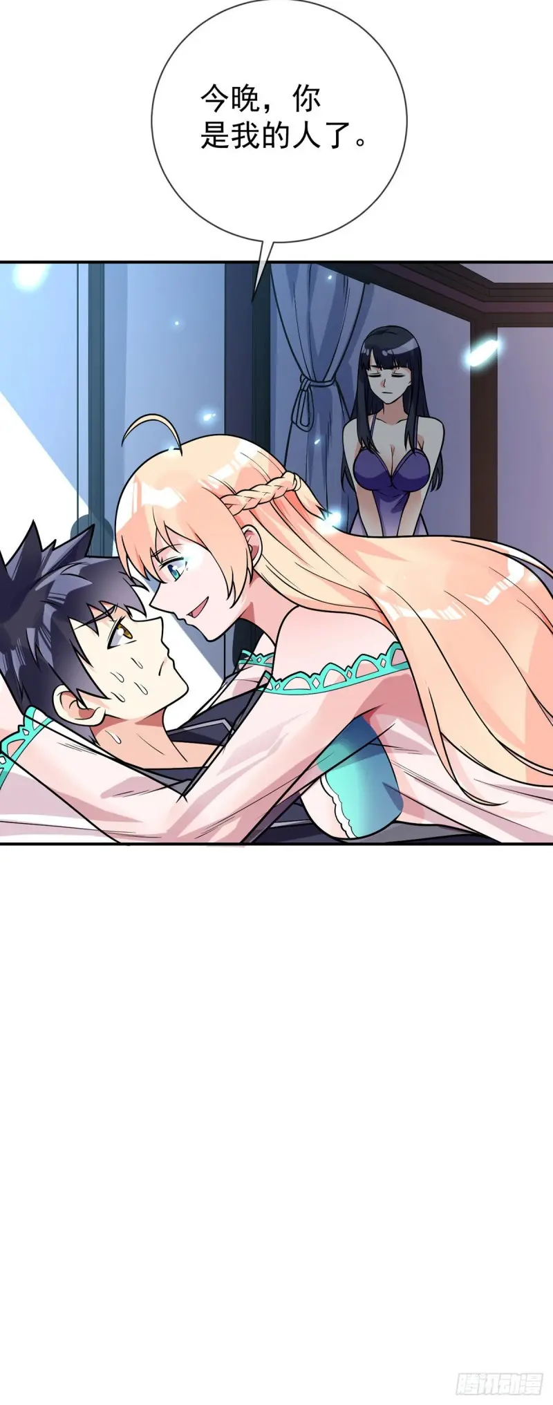 第63话 奇爱的目的28
