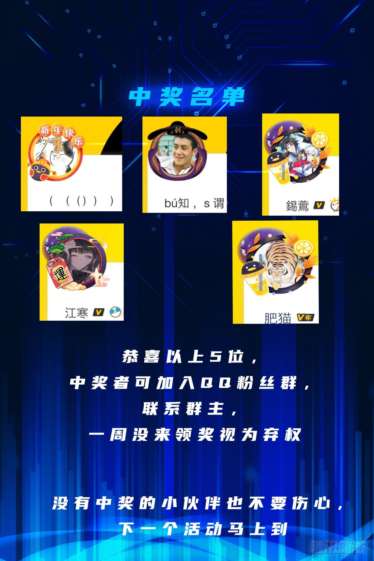 第44话 作战开始31