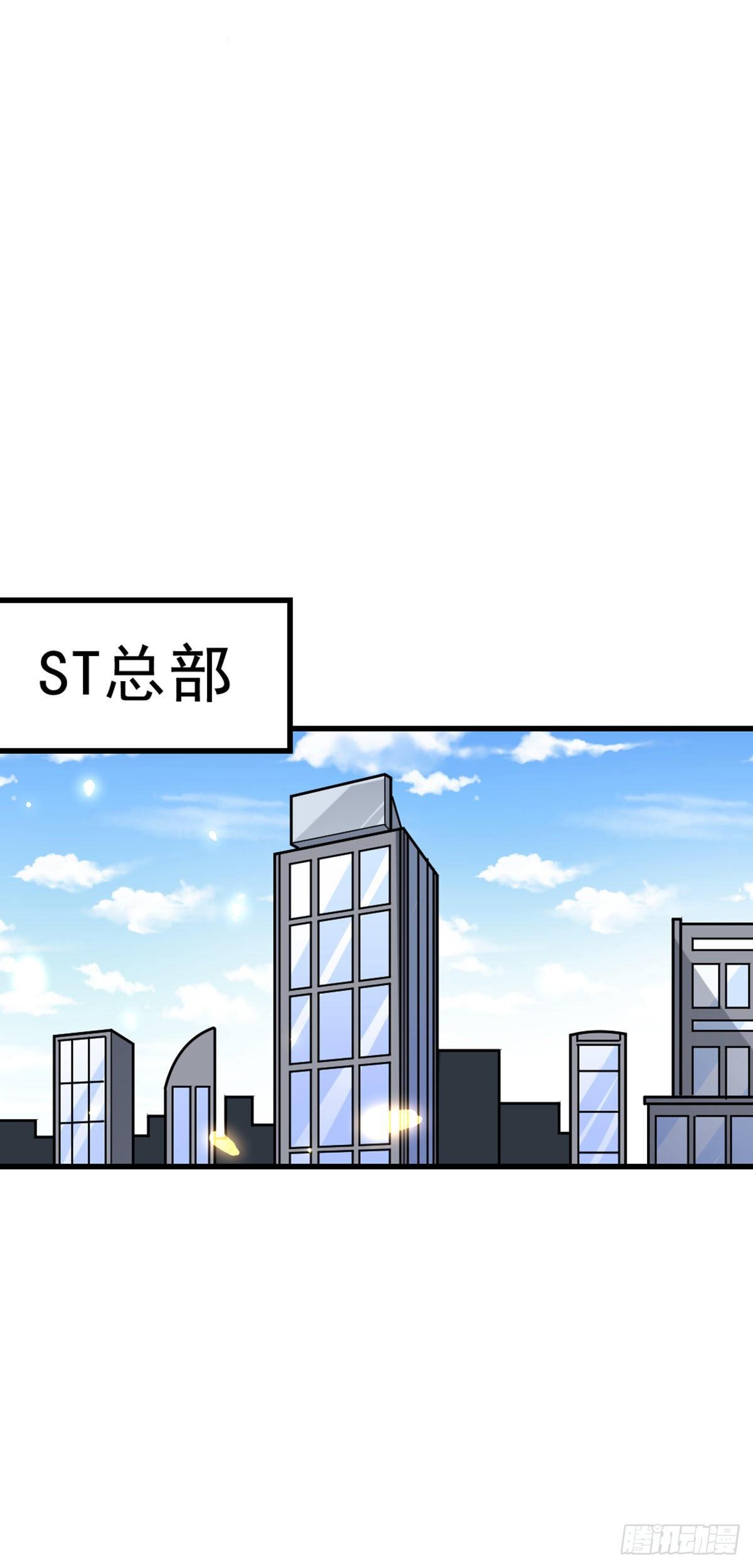 第35话 犒劳方式21