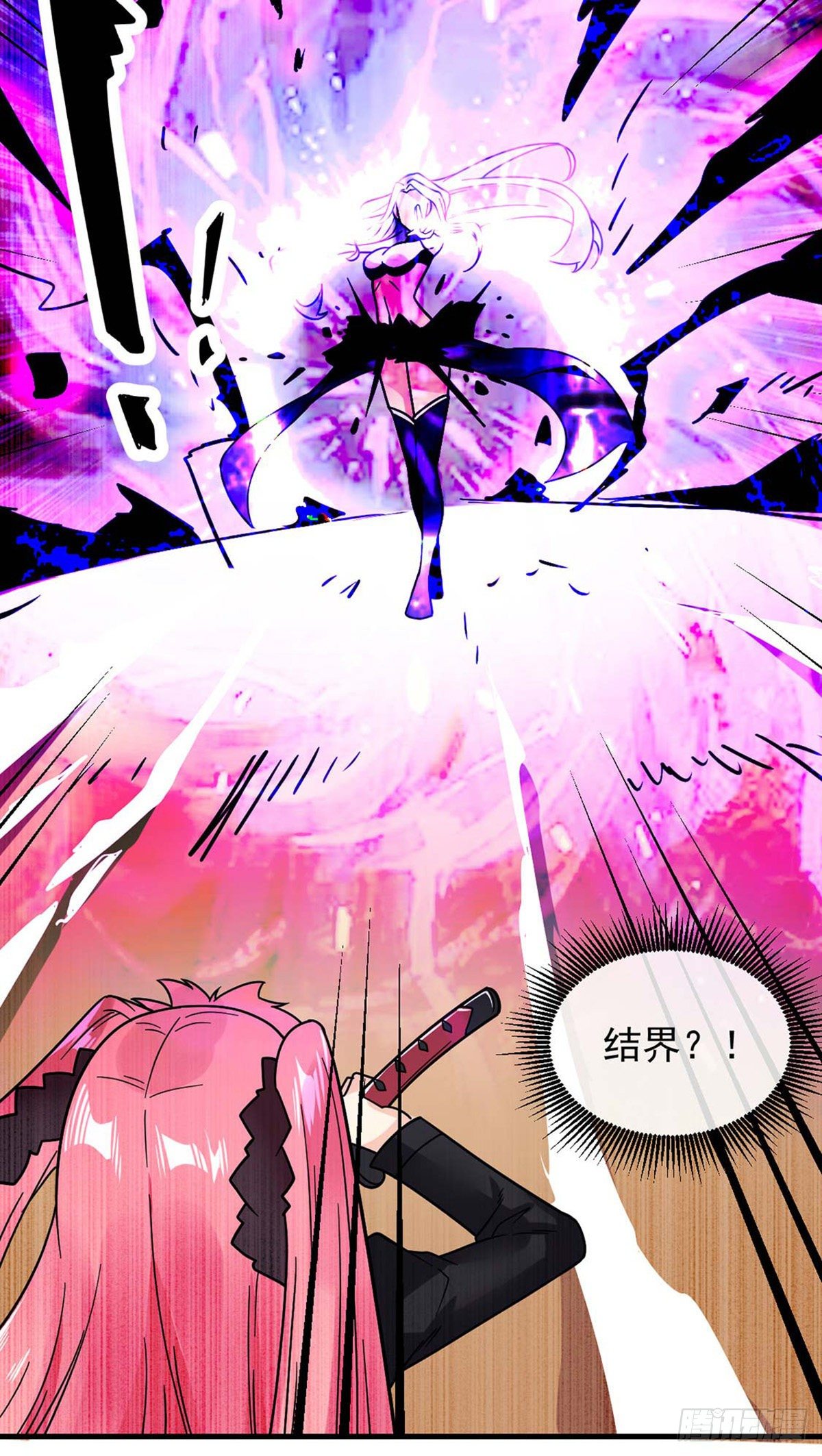 第14话 魔女再现29