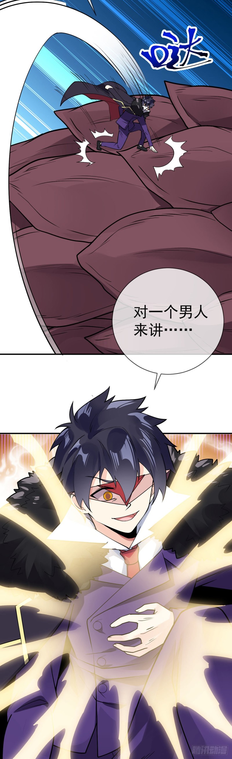 第103话 万魂之祖19