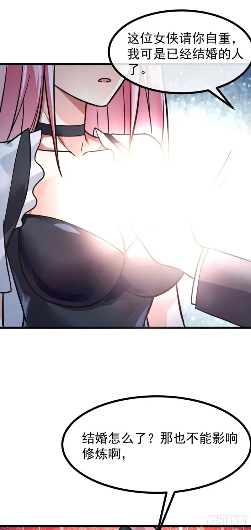 第70话 你的刀还是不够快26