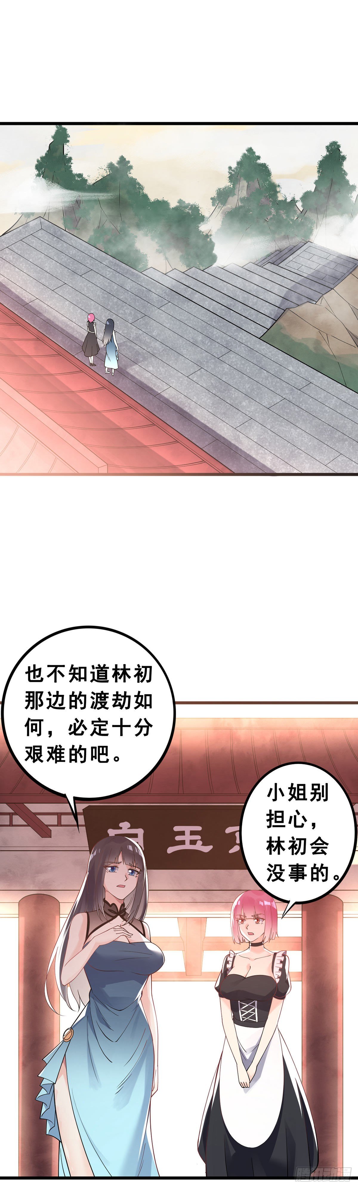 第135话 终焉之愿12