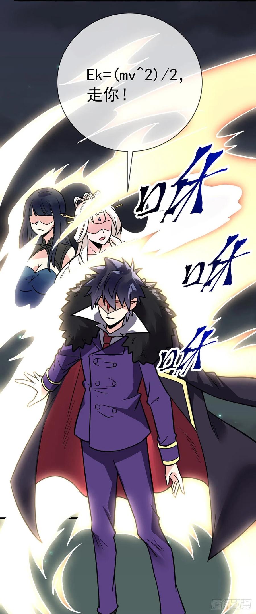 第100话 成功渡劫23