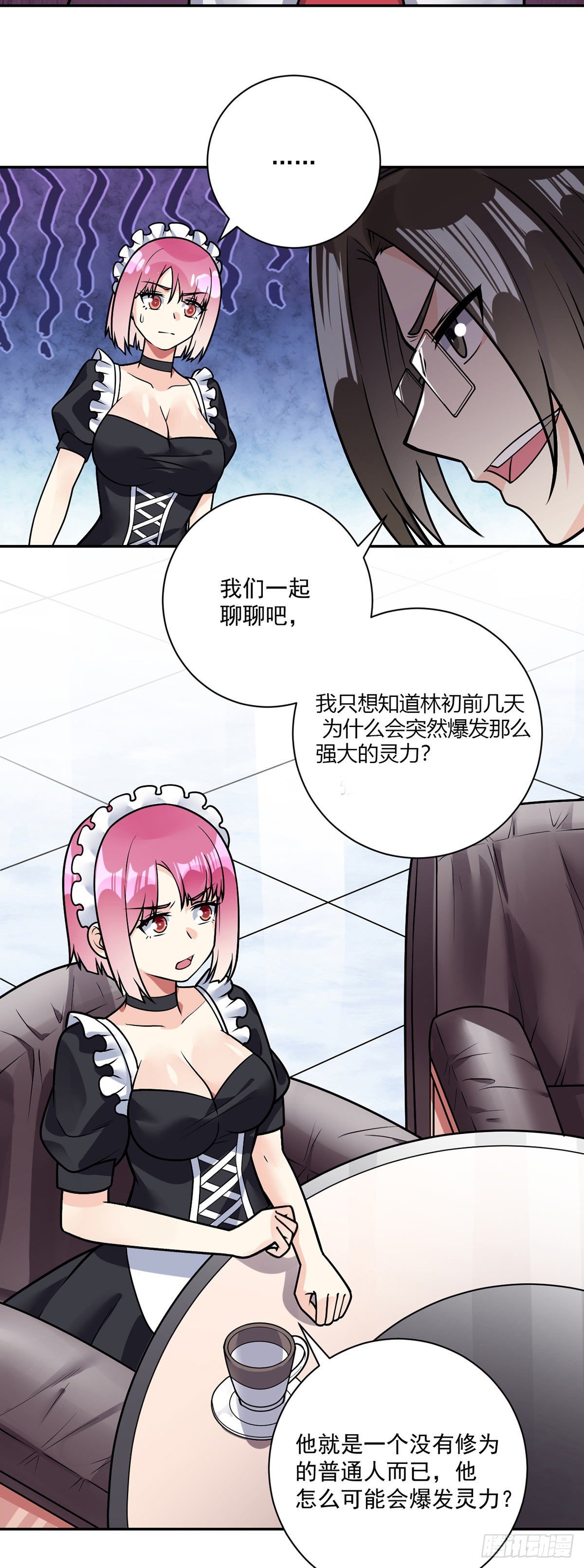第37话 又死了？5