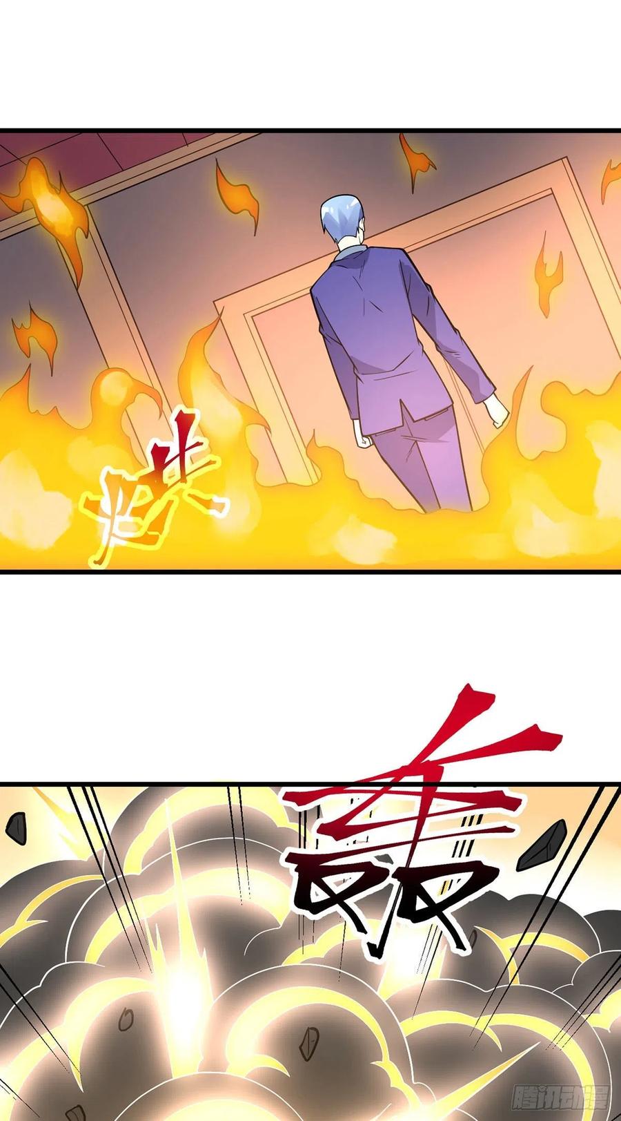 第120话 守中子27