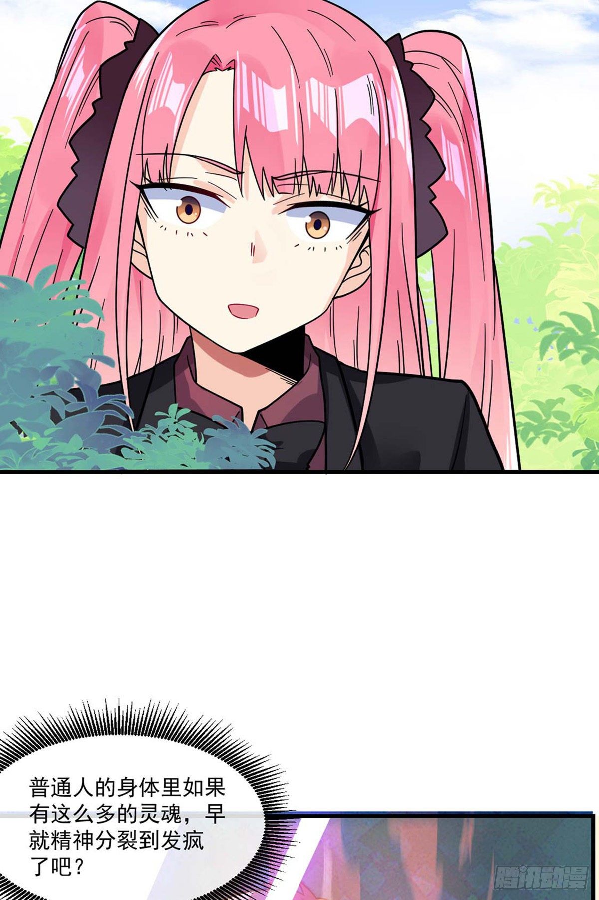 第14话 魔女再现23